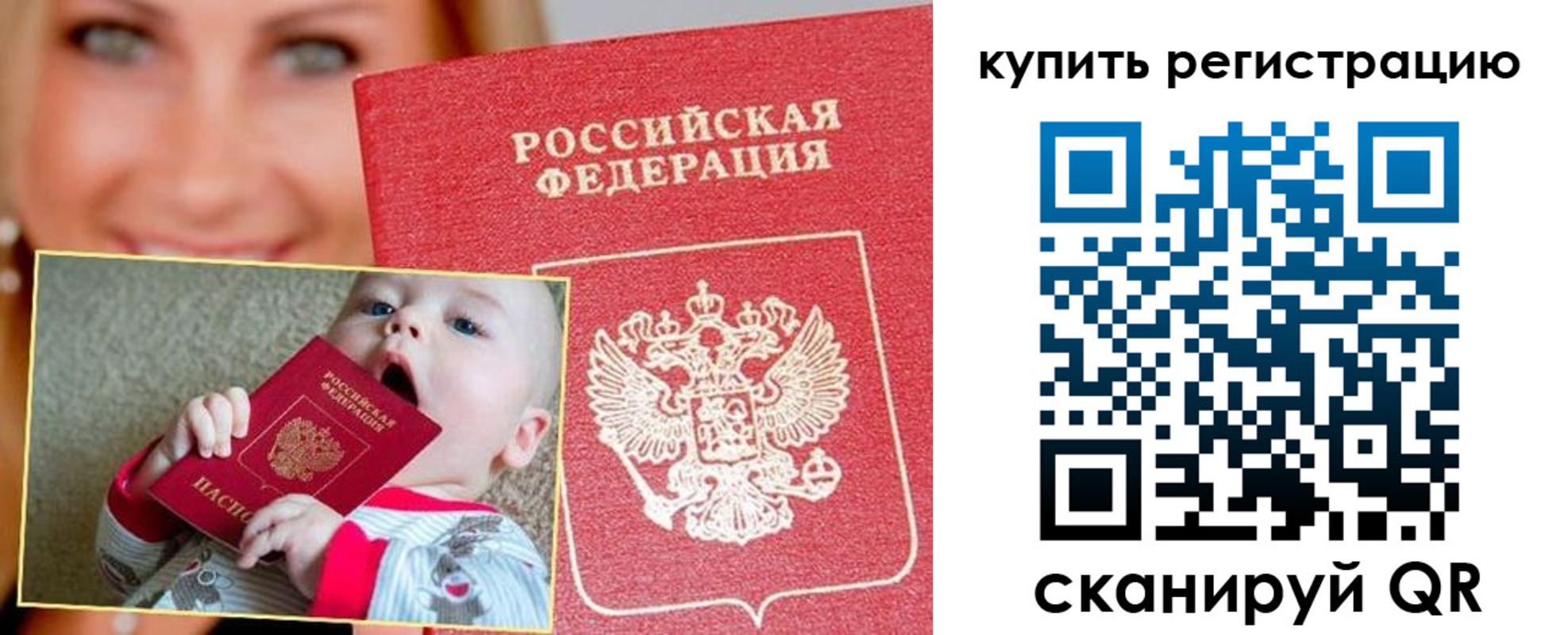 прописка поиск в Гулькевичах
