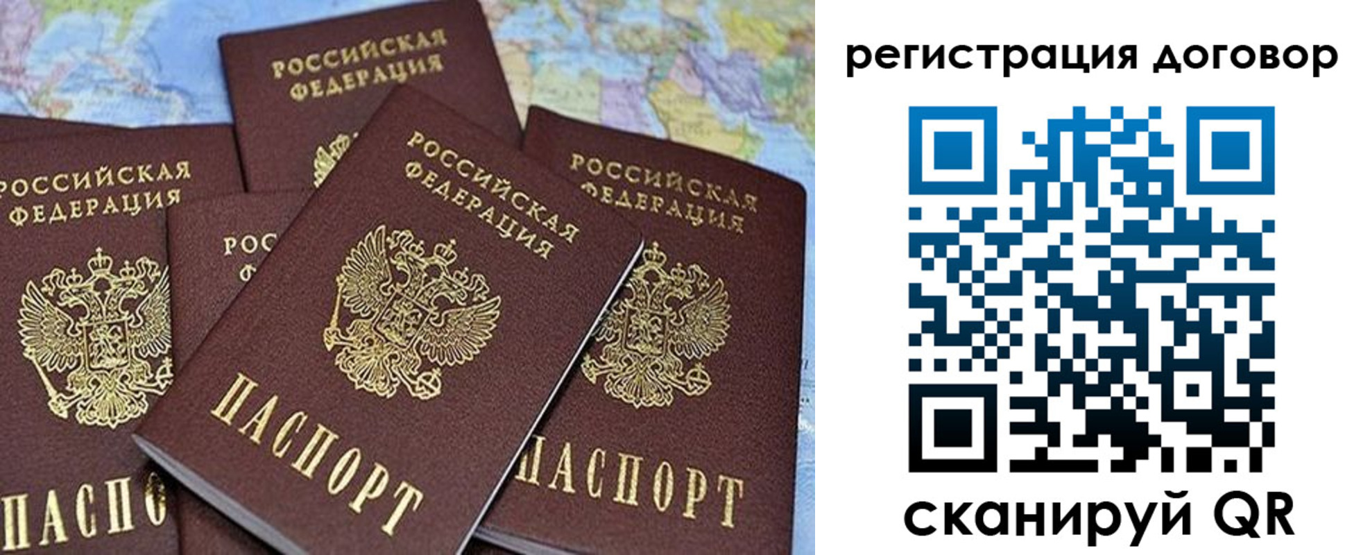прописка ребенка в Гулькевичах