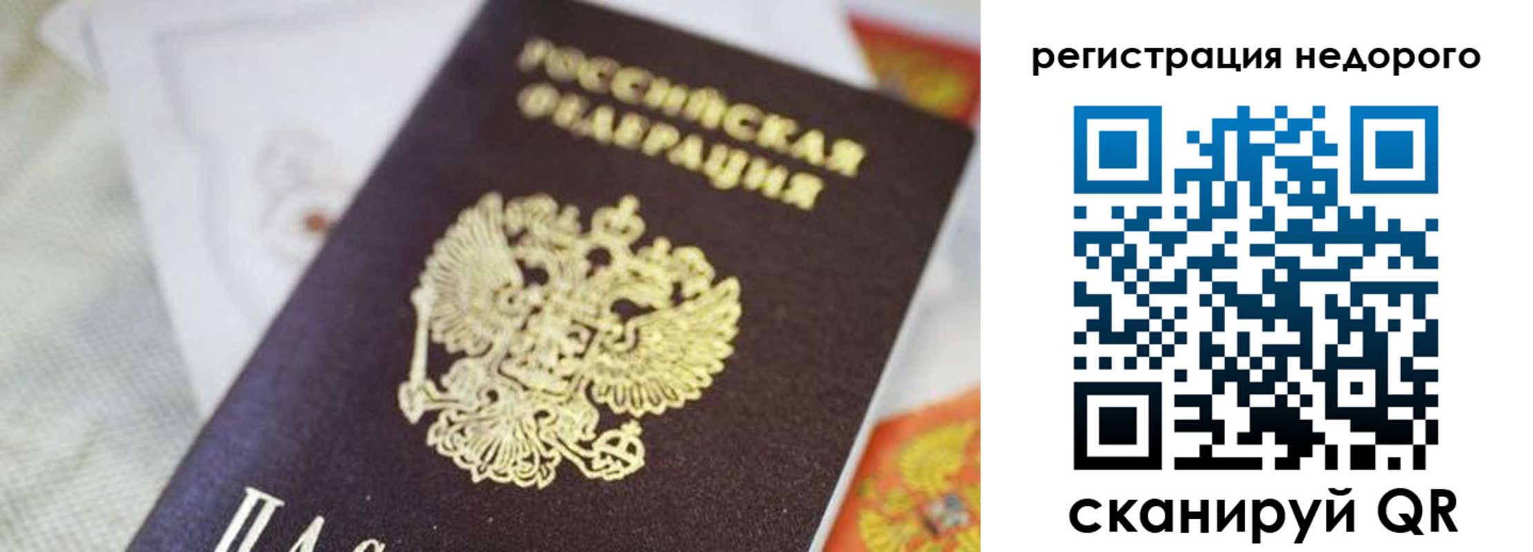 временная регистрация собственник в Гулькевичах