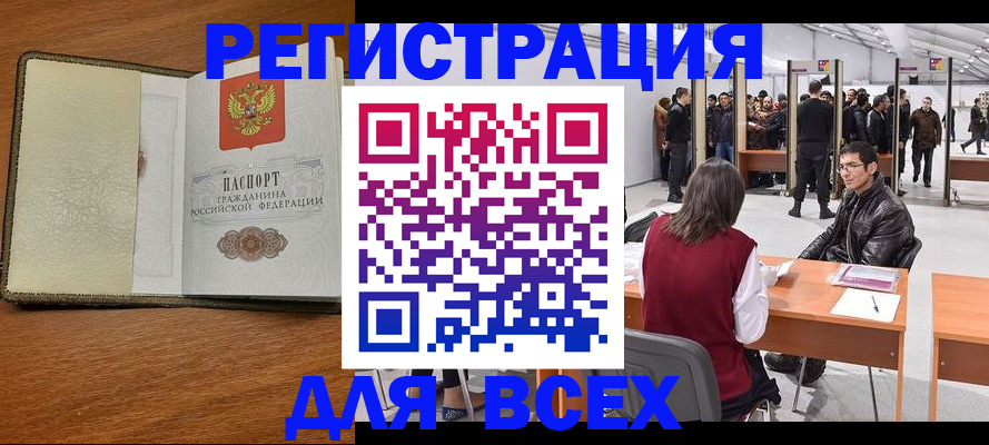 регистрация для школы в Гулькевичах